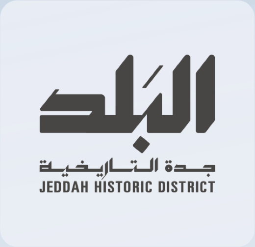 Jeddah Historic District