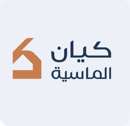 Kayan Al Masiya
